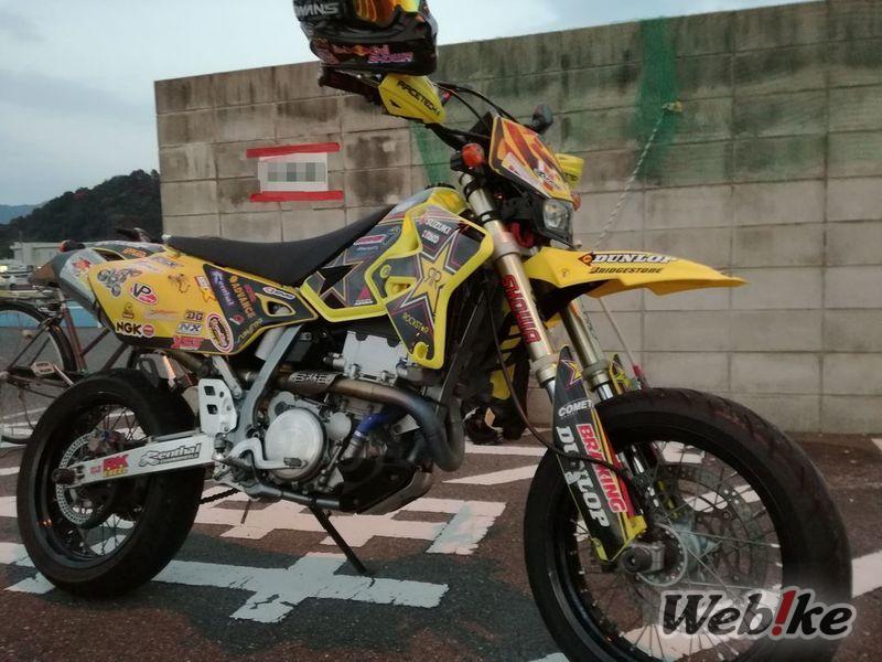 SUZUKI DR-Z400SM 커스텀