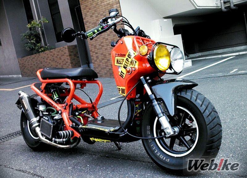 HONDA ZOOMER 커스텀