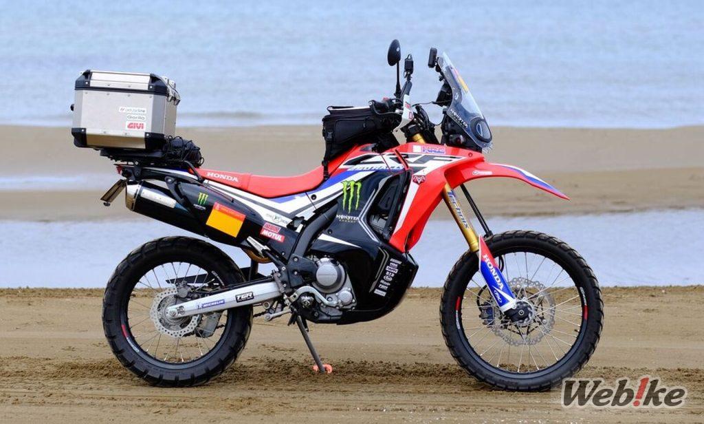 HONDA CRF250 RALLY 커스텀