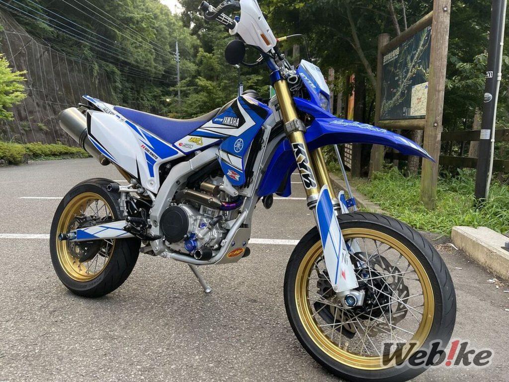 YAMAHA WR250R 커스텀