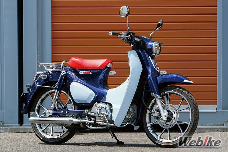 스타일리시하게 새끼의 재미를 더하다: SUPERCUB C125 Custom