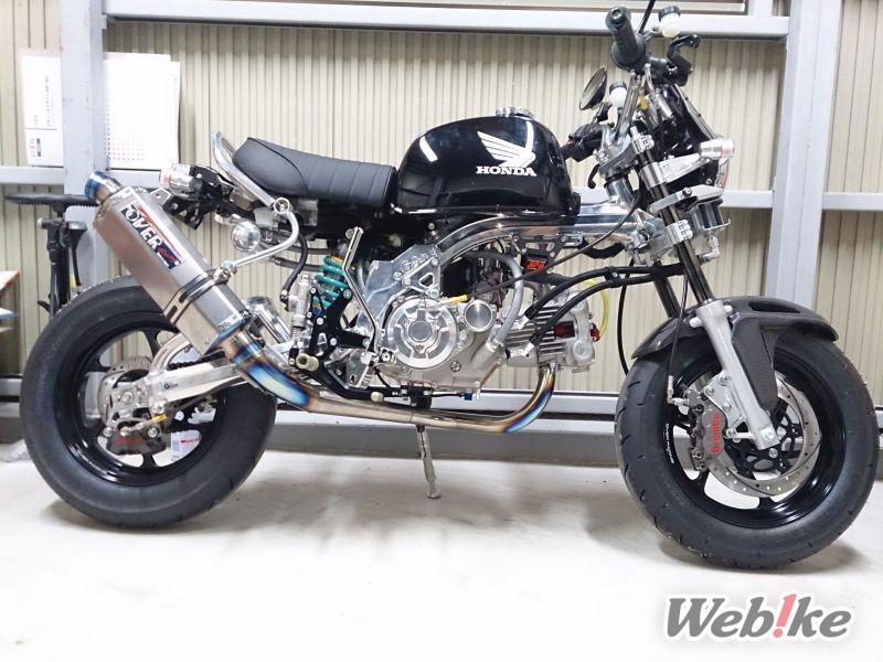 HONDA GORILLA 커스텀
