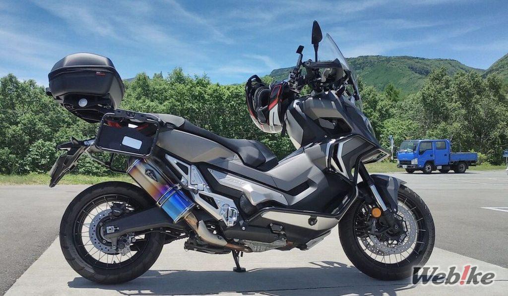 국민의, 국민에 의한, 국민을 위한 투어링 어드벤처: HONDA X-ADV 커스텀 커스텀