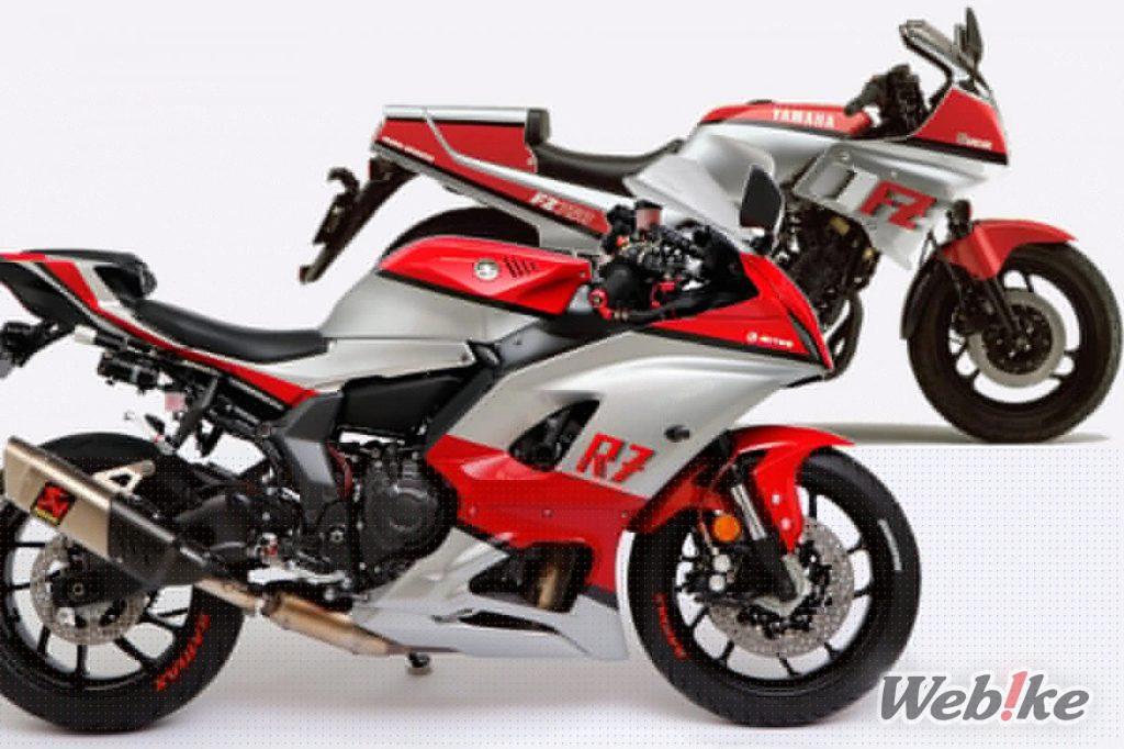 FZ750 컬러의 YZF-R7이 멋지다! ACTIVE의 볼트온 파츠로 한 단계 업그레이드!