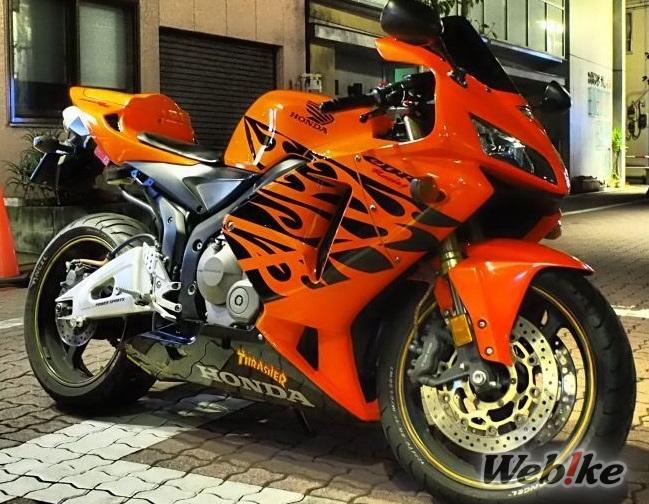 혼다 CBR600RR 커스텀 : 펄 파이어 오렌지 컬러
