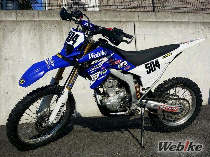야마하 WR250R 커스텀 : 튼튼한 업그레이드