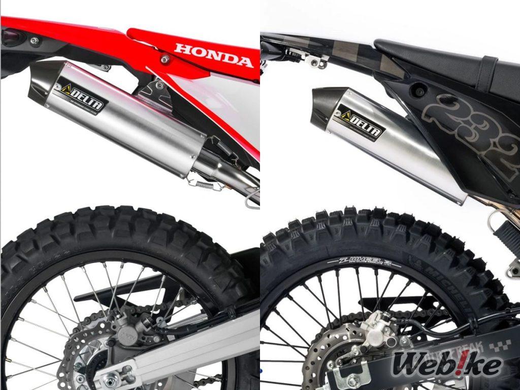 [신제품] 델타, 혼다 CRF250 랠리&가와사키 KLX230용 ‘배럴 4 사일렌서’ 출시! 오토바이 잠재력 향상