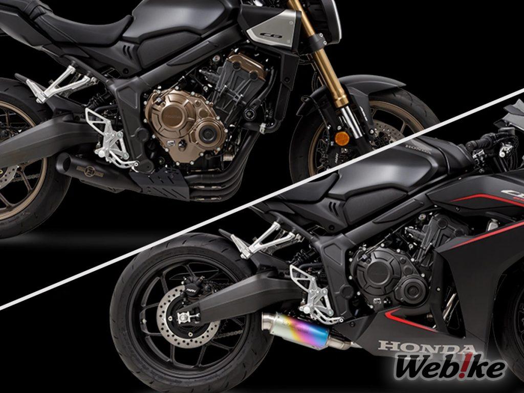 [신제품] 모리와키, CB650R/CBR650R용 세련된 풀배기 머플러 ‘CROSS SHORT’ & ‘CROSS SHORT ZERO’ 출시