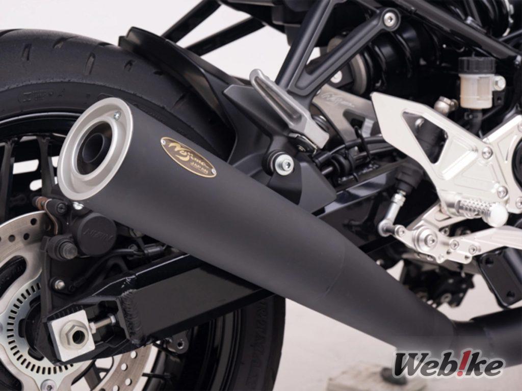 [신제품] 클래식한 스타일! Z900RS용 노지마 메가폰 완성!