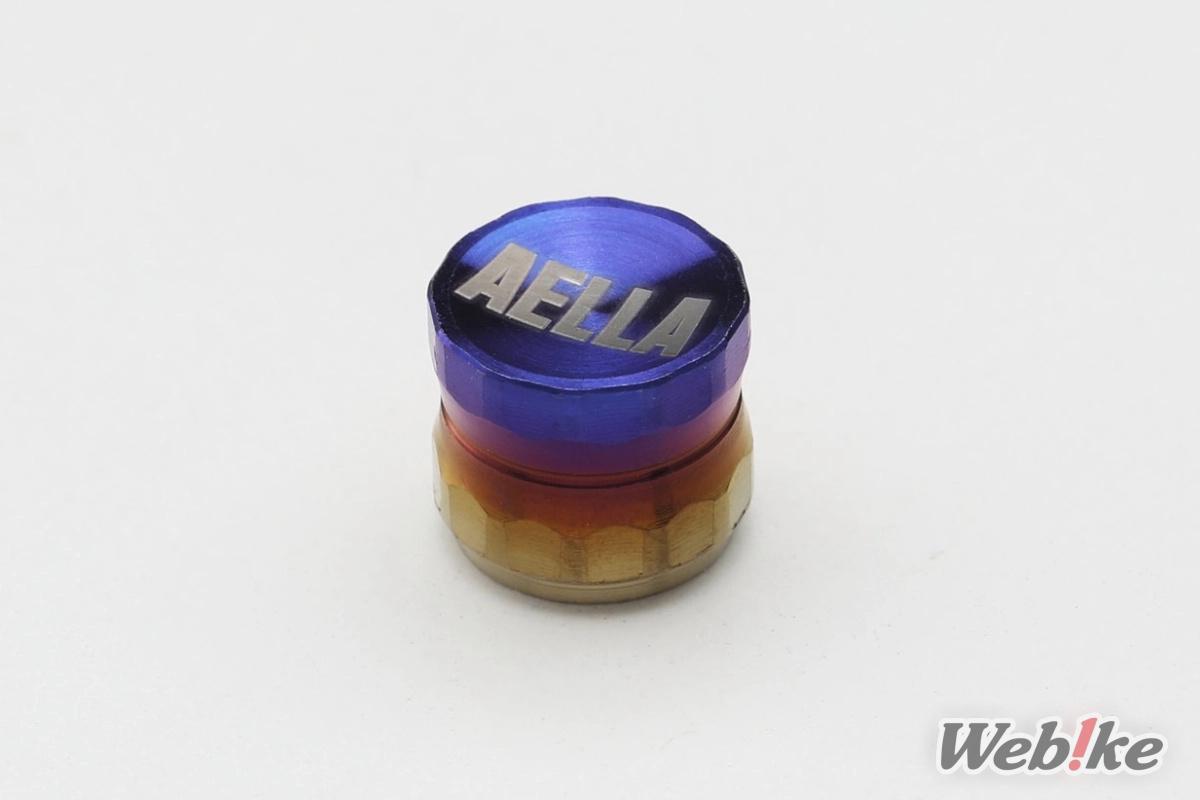 AELLA Titanium Air Valve Cap for Hayabusa