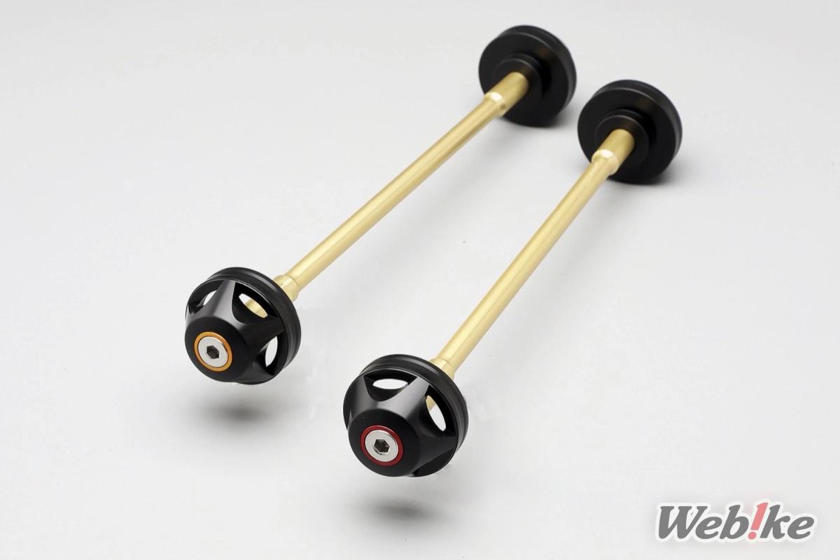 AELLA Front Axle Slider for Hayabusa