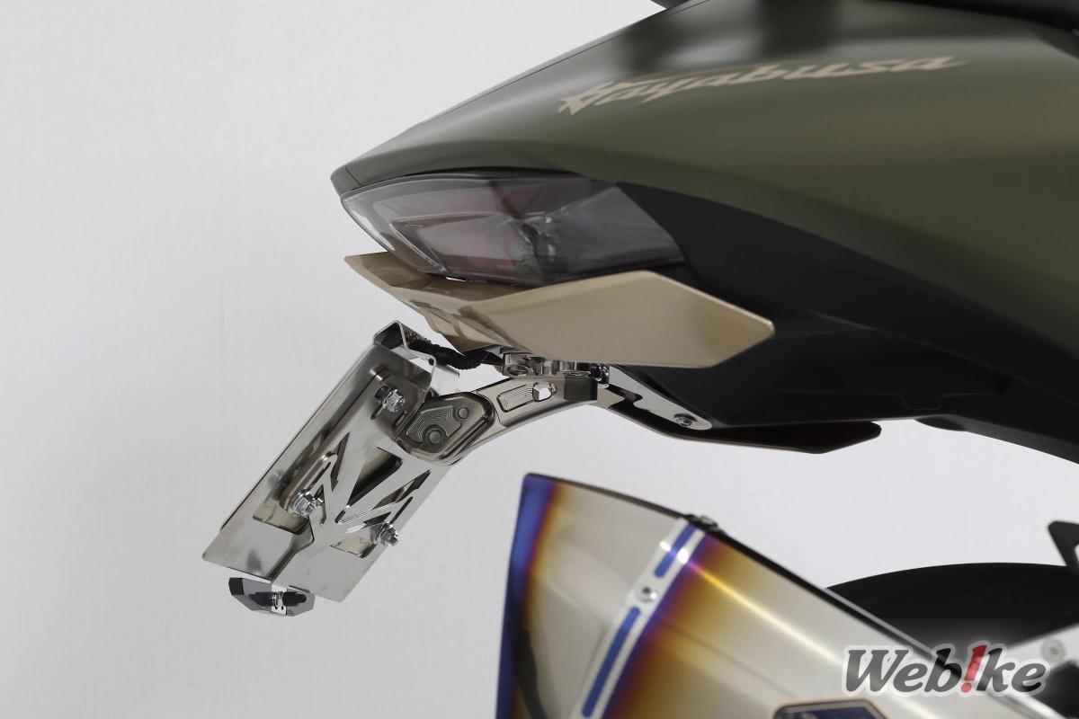 AELLA Short License Plate Holder for Hayabusa