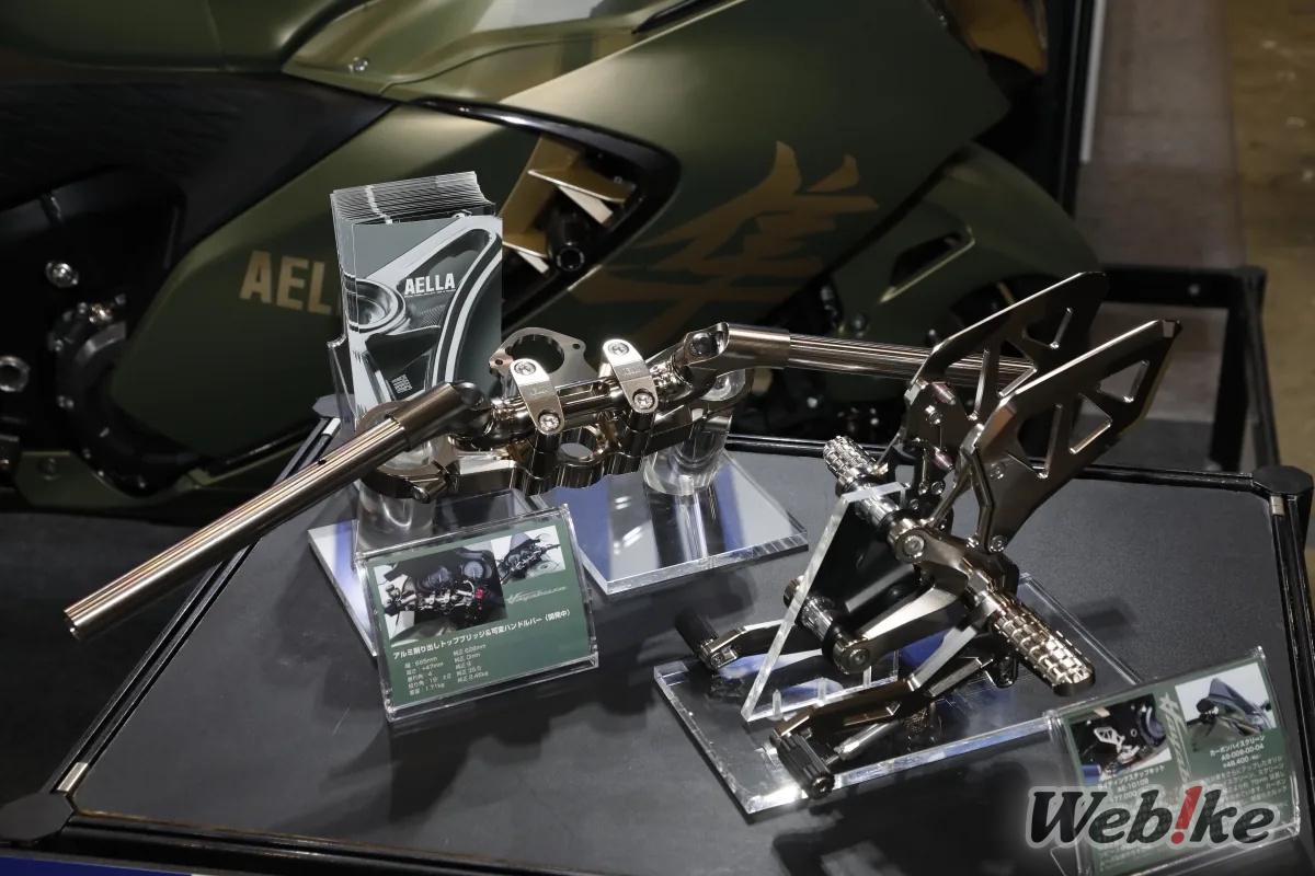 AELLA machined aluminum top bridge, adjustable handlebar, and riding step kit for Hayabusa