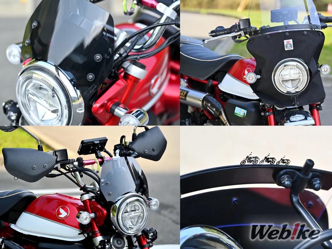 Asahi Windshield (af) parts for the Monkey125