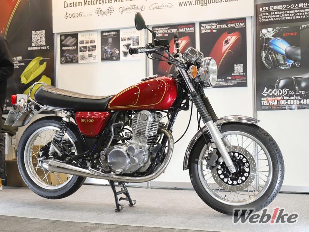 초기형 내로우 탱크를 다시! SR400 FI용 ‘트래디셔널 내로우 탱크’ 등장 [오사카 모터사이클 쇼 2025]