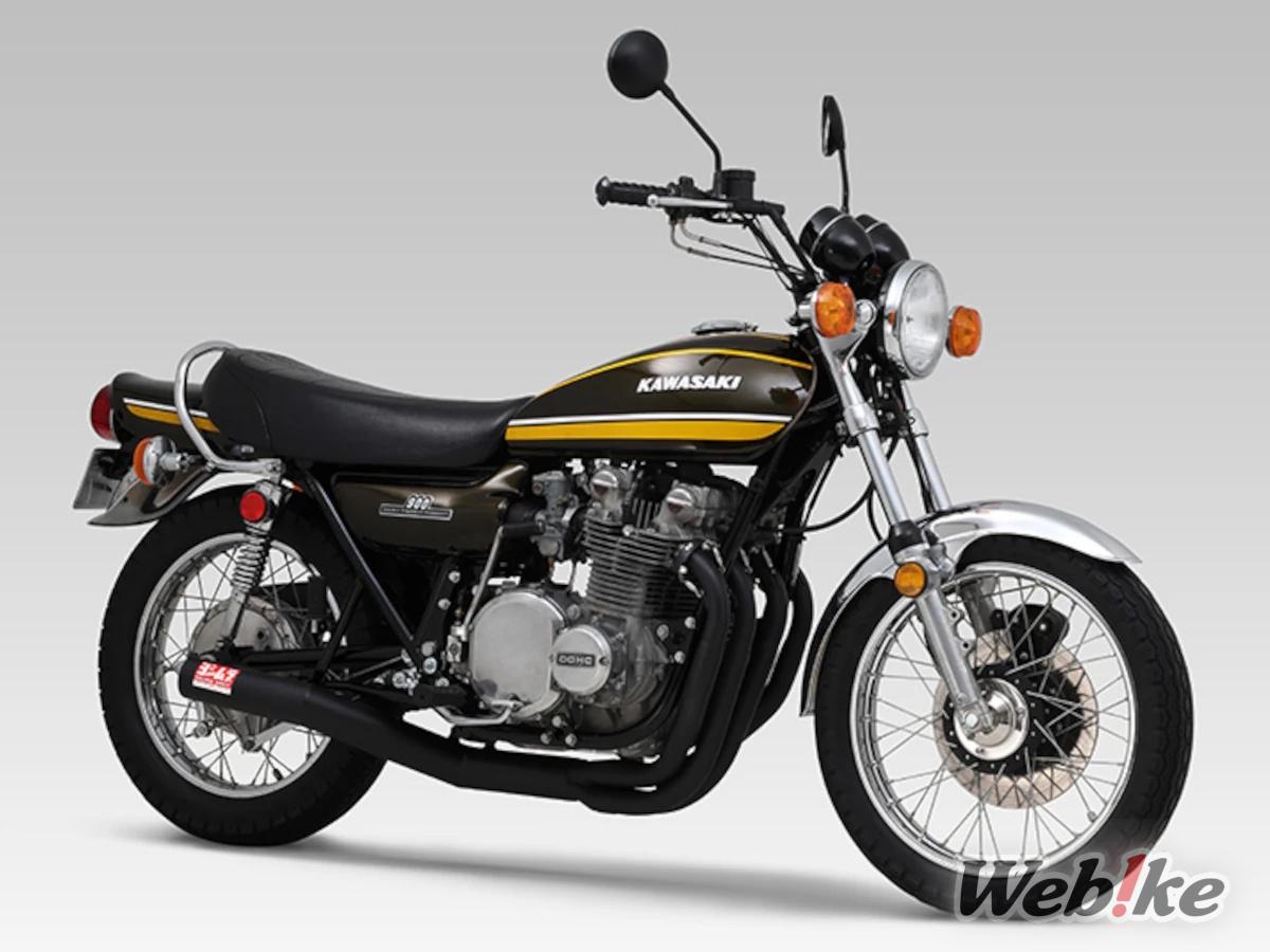YOSHIMURA Full Exhaust Straight Titanium Cyclone 4-2-1 for the Z1 (1)