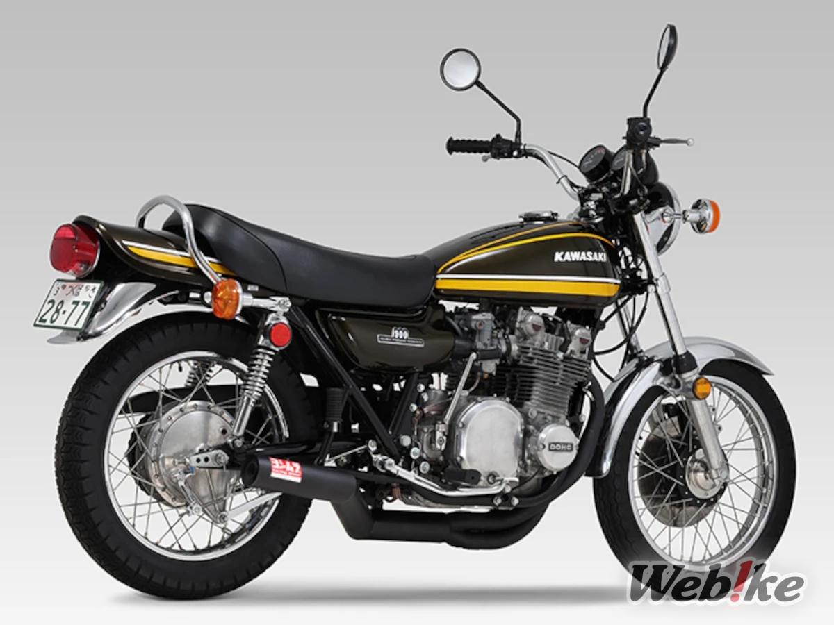 YOSHIMURA Full Exhaust Straight Titanium Cyclone 4-2-1 for the Z1 (2)