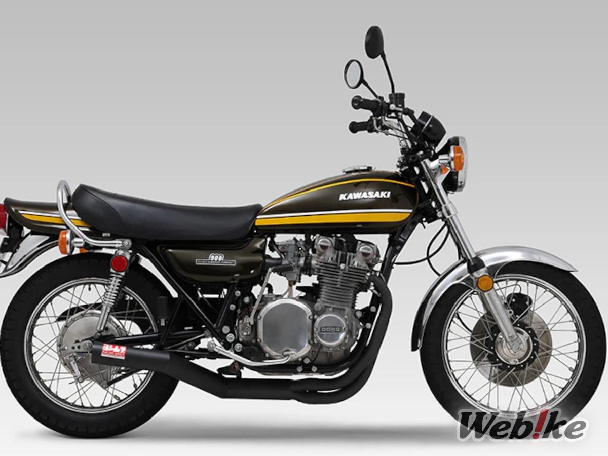YOSHIMURA Full Exhaust Straight Titanium Cyclone 4-2-1 for the Z1 (7)
