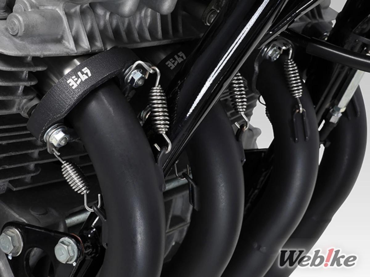YOSHIMURA Full Exhaust Straight Titanium Cyclone 4-2-1 for the Z1 (4)