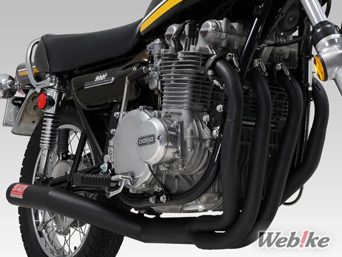 YOSHIMURA Full Exhaust Straight Titanium Cyclone 4-2-1 for the Z1 (5)