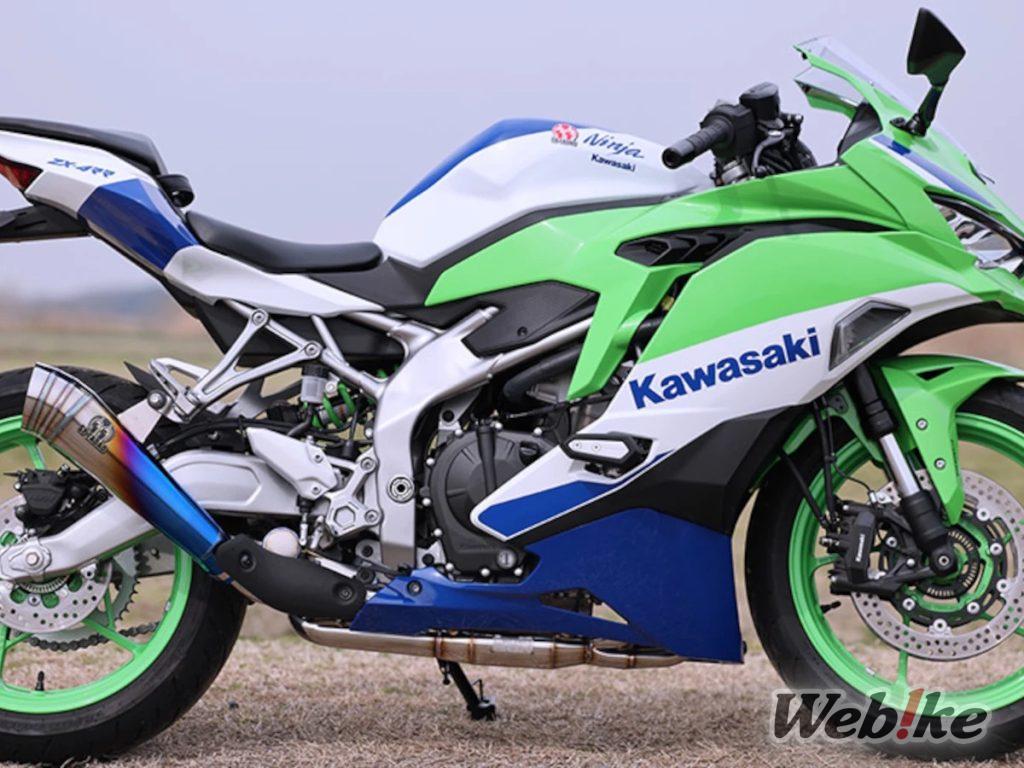 [신제품] 외관까지 짜릿한 감각! SP타다오, ZX-4R SE/RR용 ‘파워박스 메가폰 티타늄 블루’ 출시!