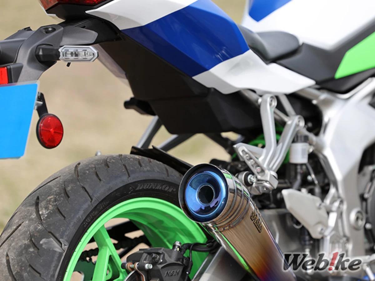 Titanium heat-colored silencer end on SP Tadao's POWERBOX Megaphone Titanium Blue slip-on exhaust