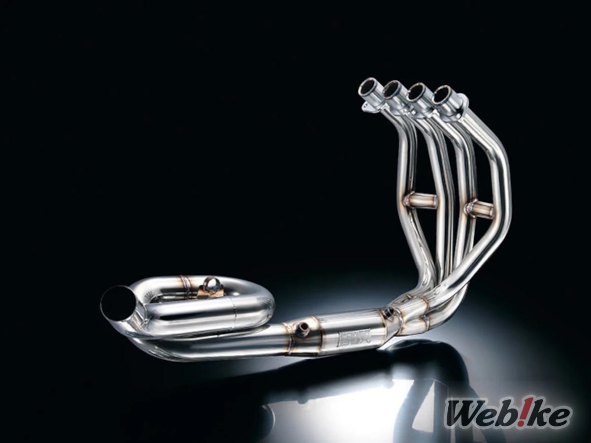 SP Tadao's POWERBOX Pipe for the ZX-4R Ninja