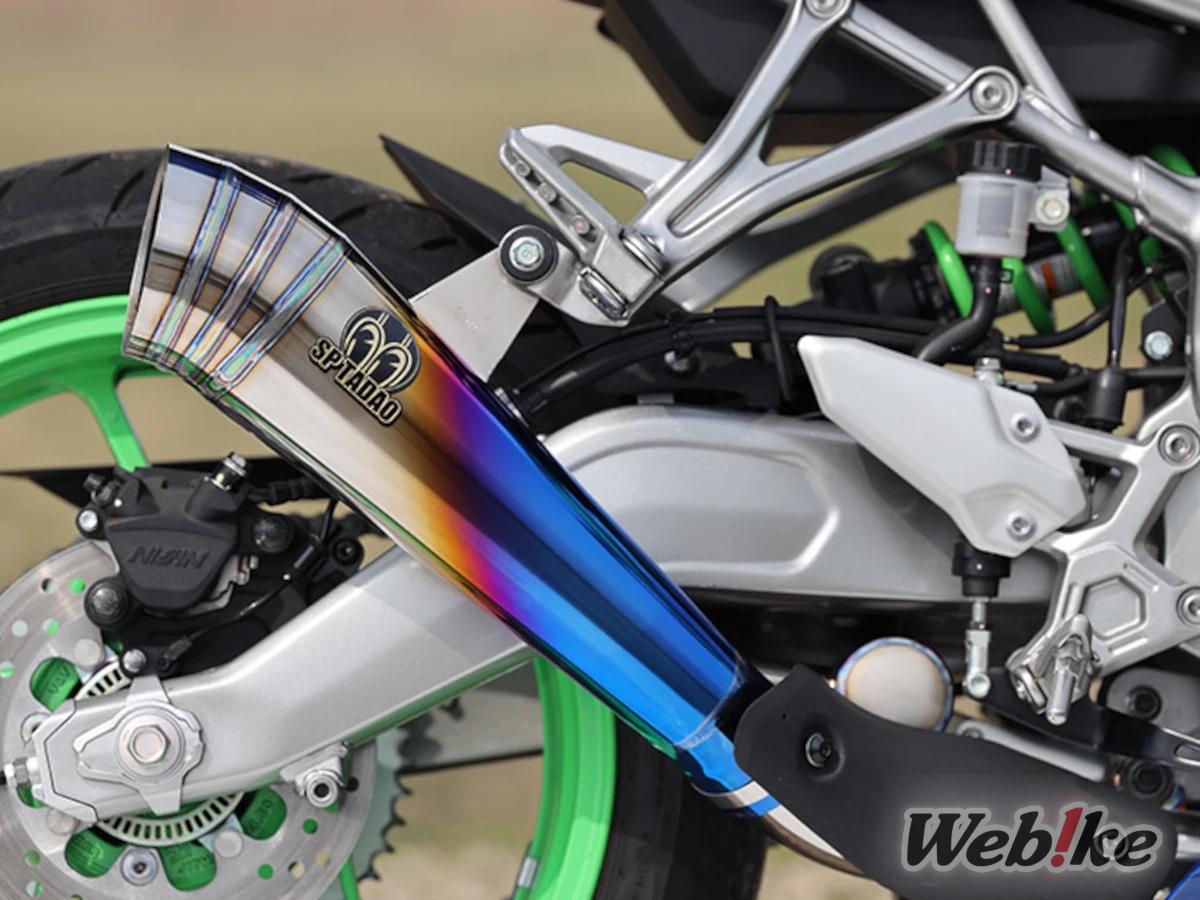 SP Tadao's POWERBOX Megaphone Titanium Blue slip-on exhaust equipped on the ZX-4R (4)