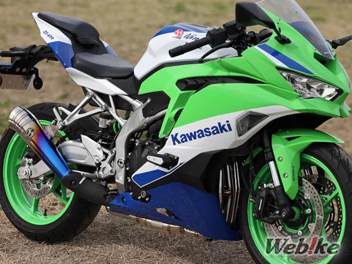 SP Tadao's POWERBOX Megaphone Titanium Blue slip-on exhaust equipped on the ZX-4R (3)