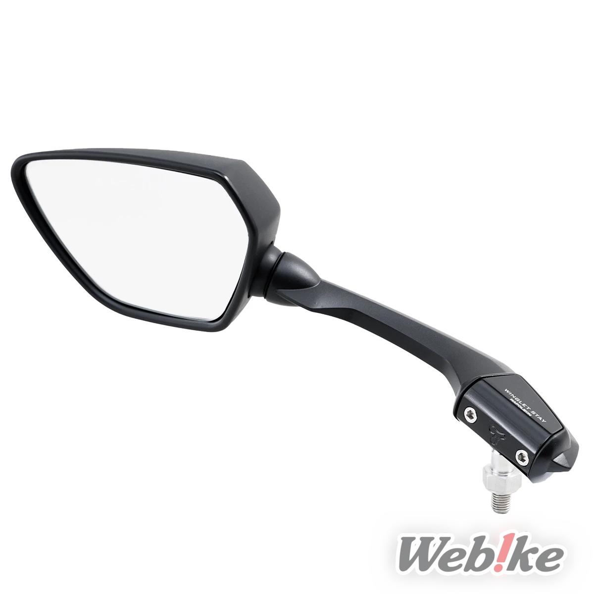 Front side of the Tanax Shark Mirror 8