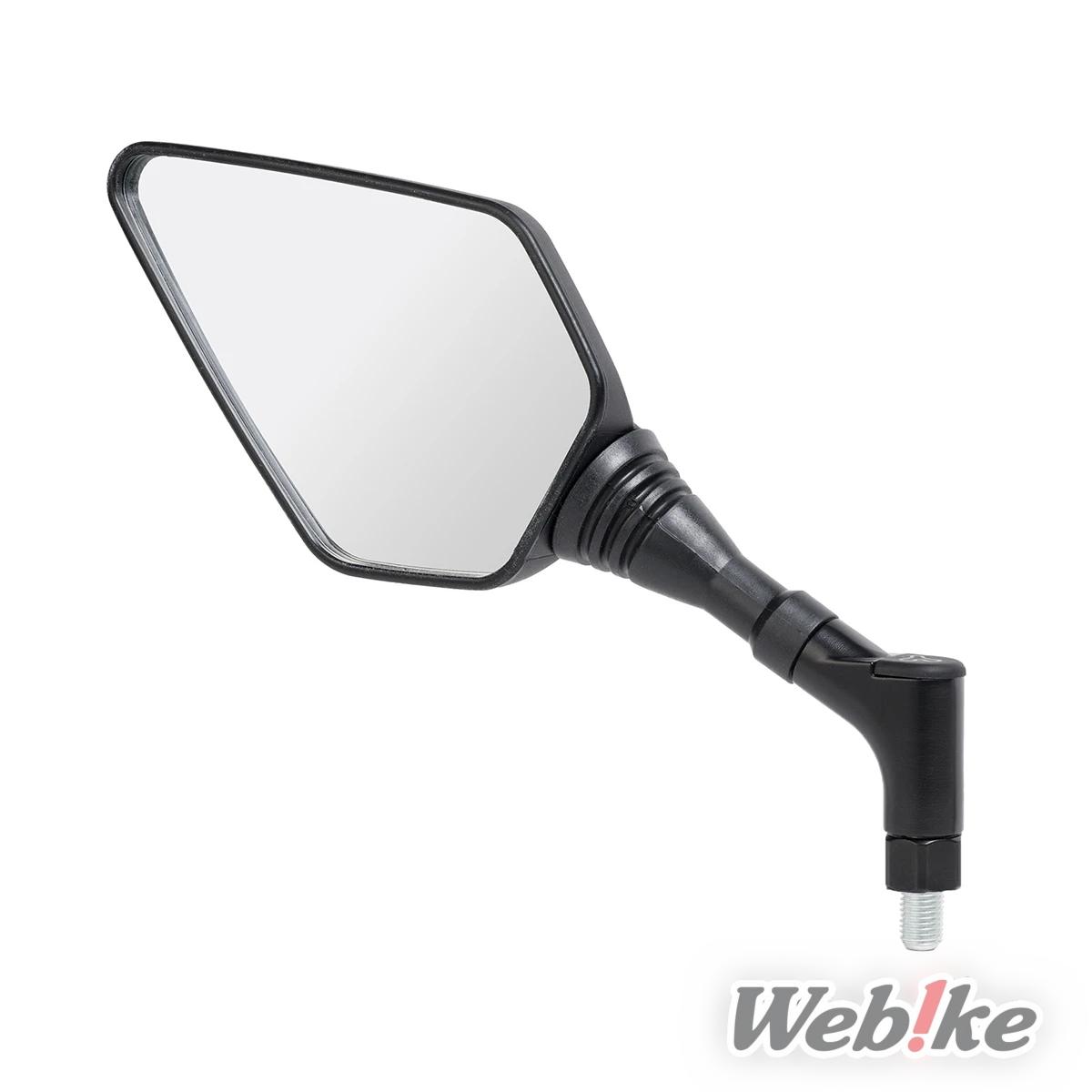 Front side of the Tanax Arrow Mirror