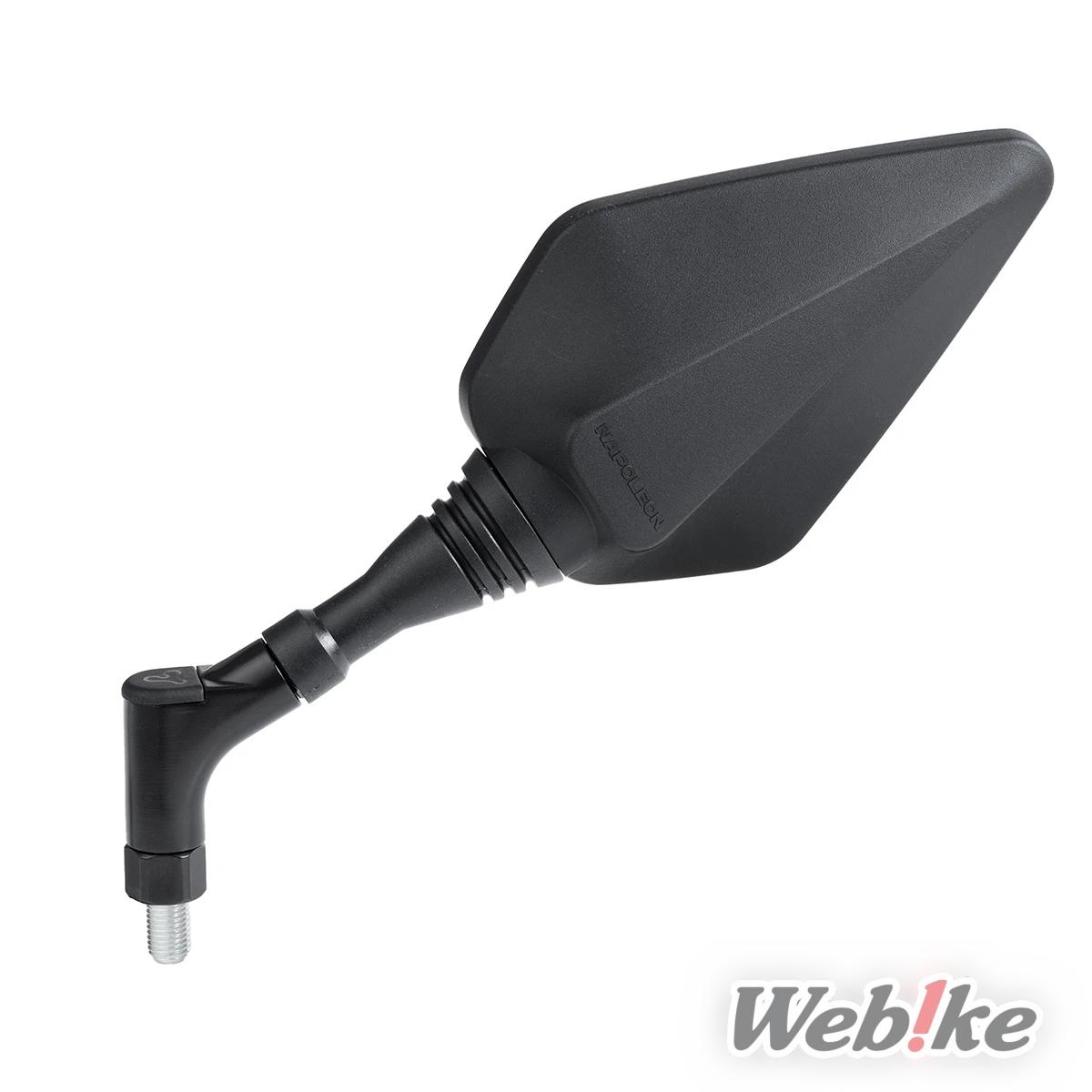 Back Side of the Tanax Arrow Mirror