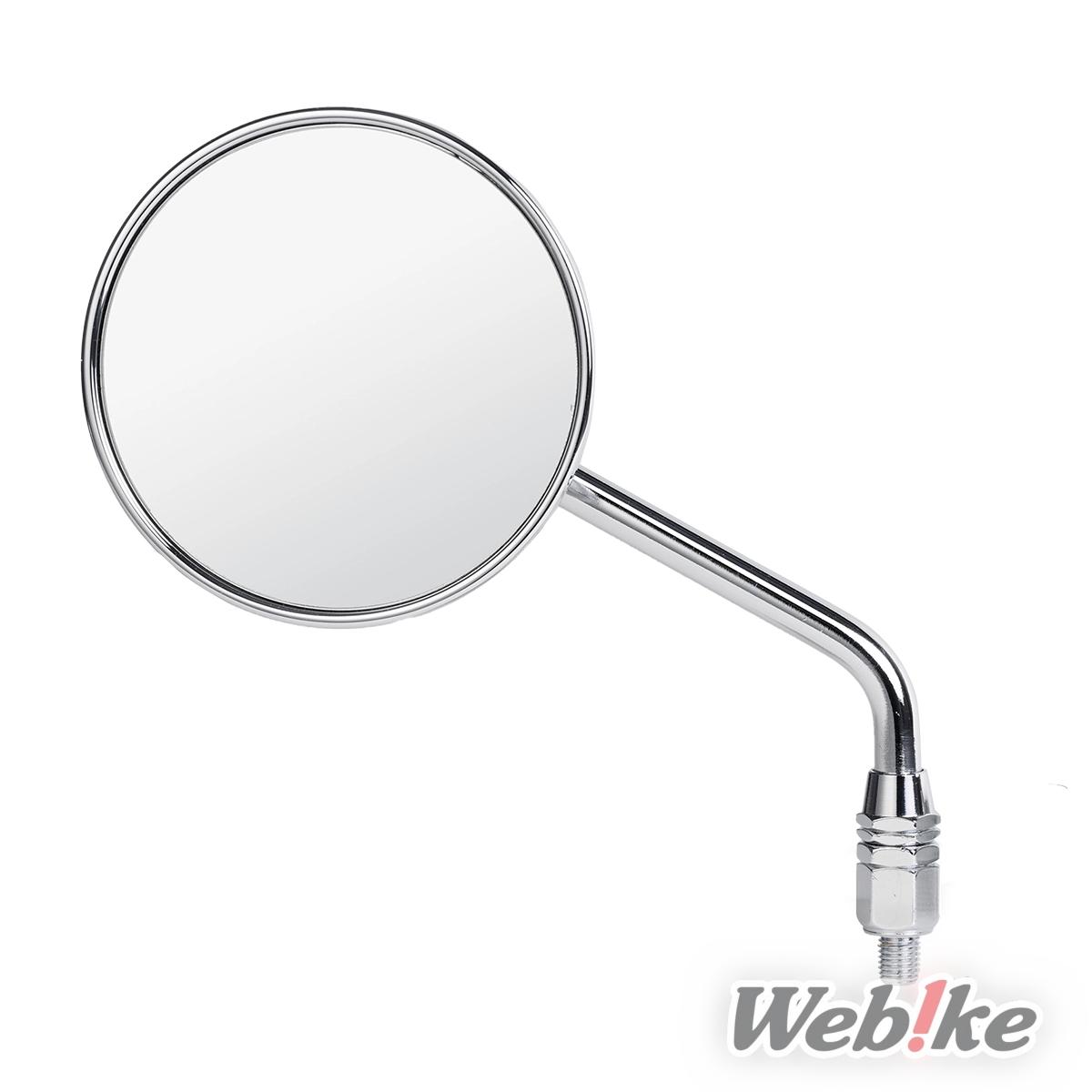 Front side of the Tanax Chrome Plated Trad Mirror EX