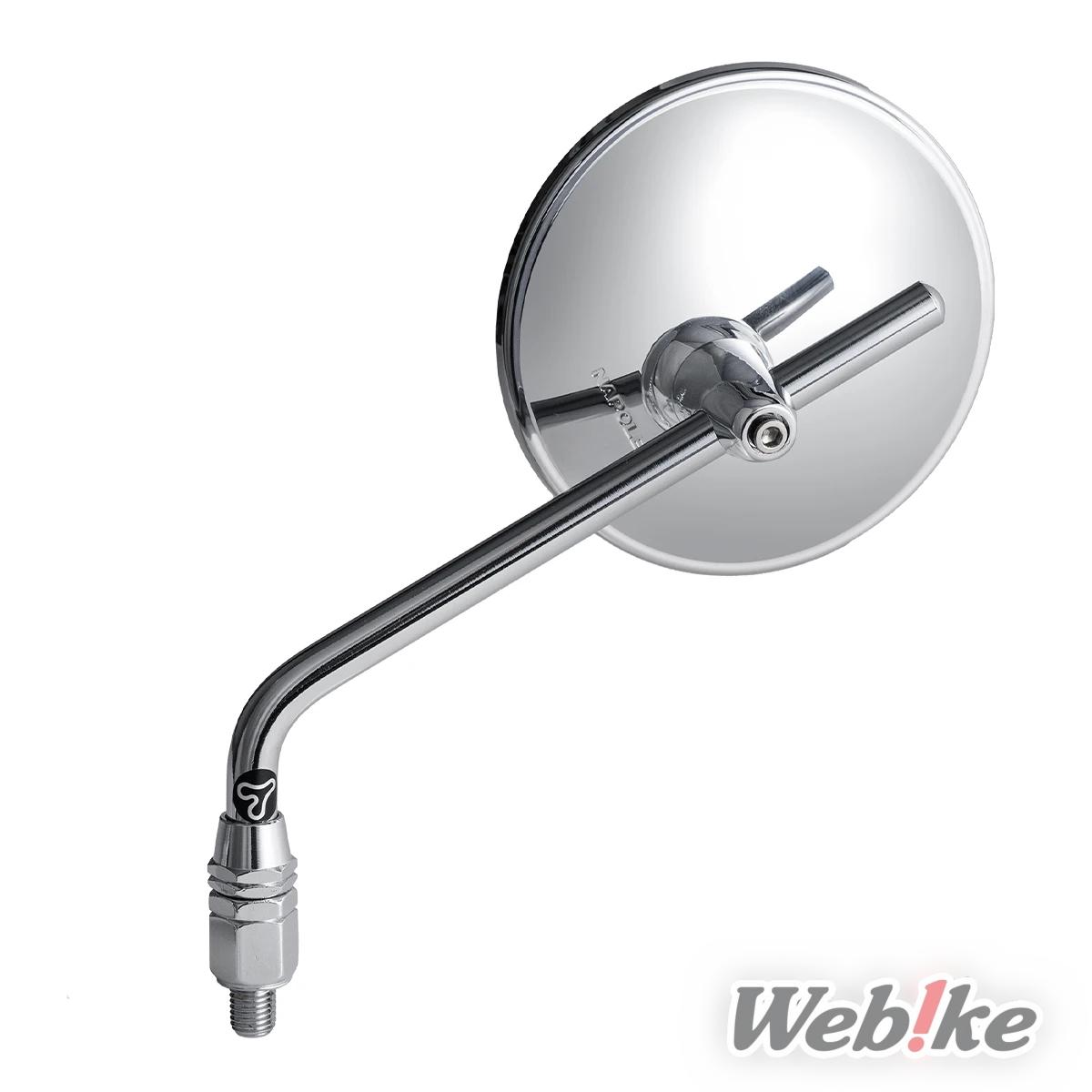 Back side of the Tanax Chrome Plated Trad Mirror EX