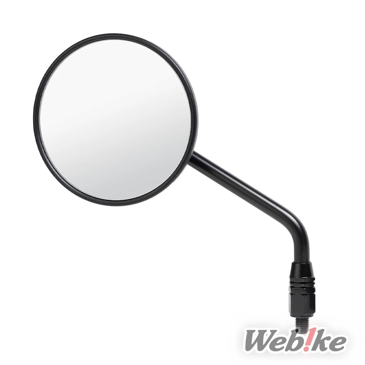 Front side of the Tanax Black Trad Mirror EX