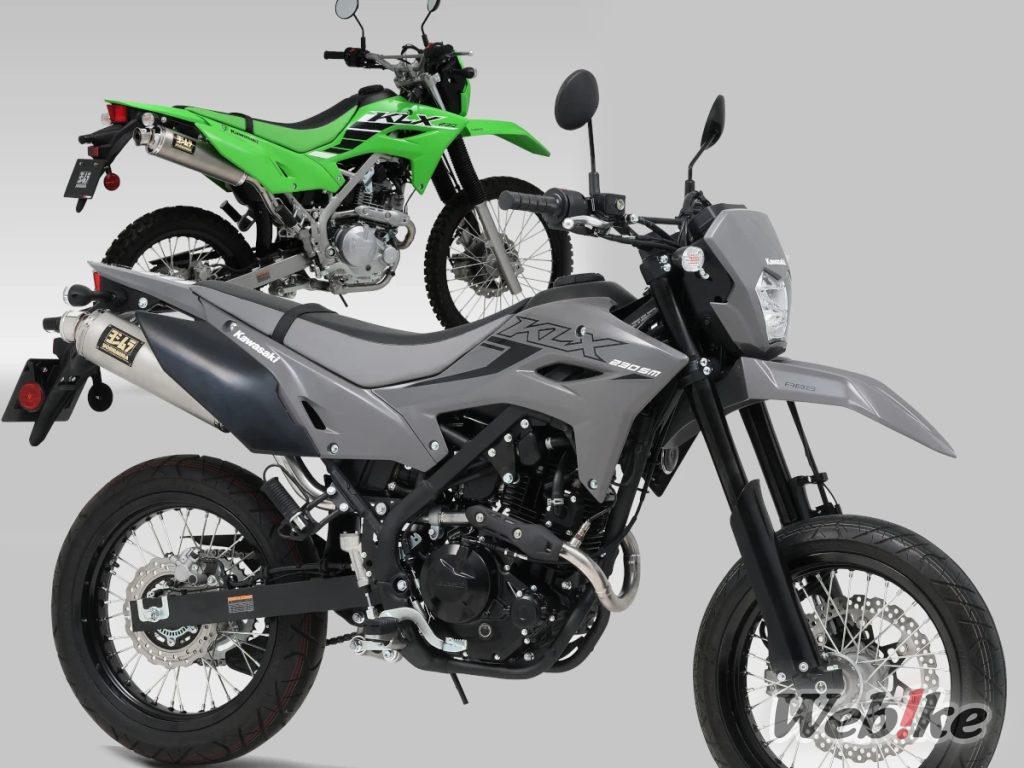 [신제품] 요시무라, 2025년형 ‘KLX230’ 시리즈용 ‘GP매그넘’ 출시! 도발적이라고도 할 수 있는 파워풀한 음질로 변화