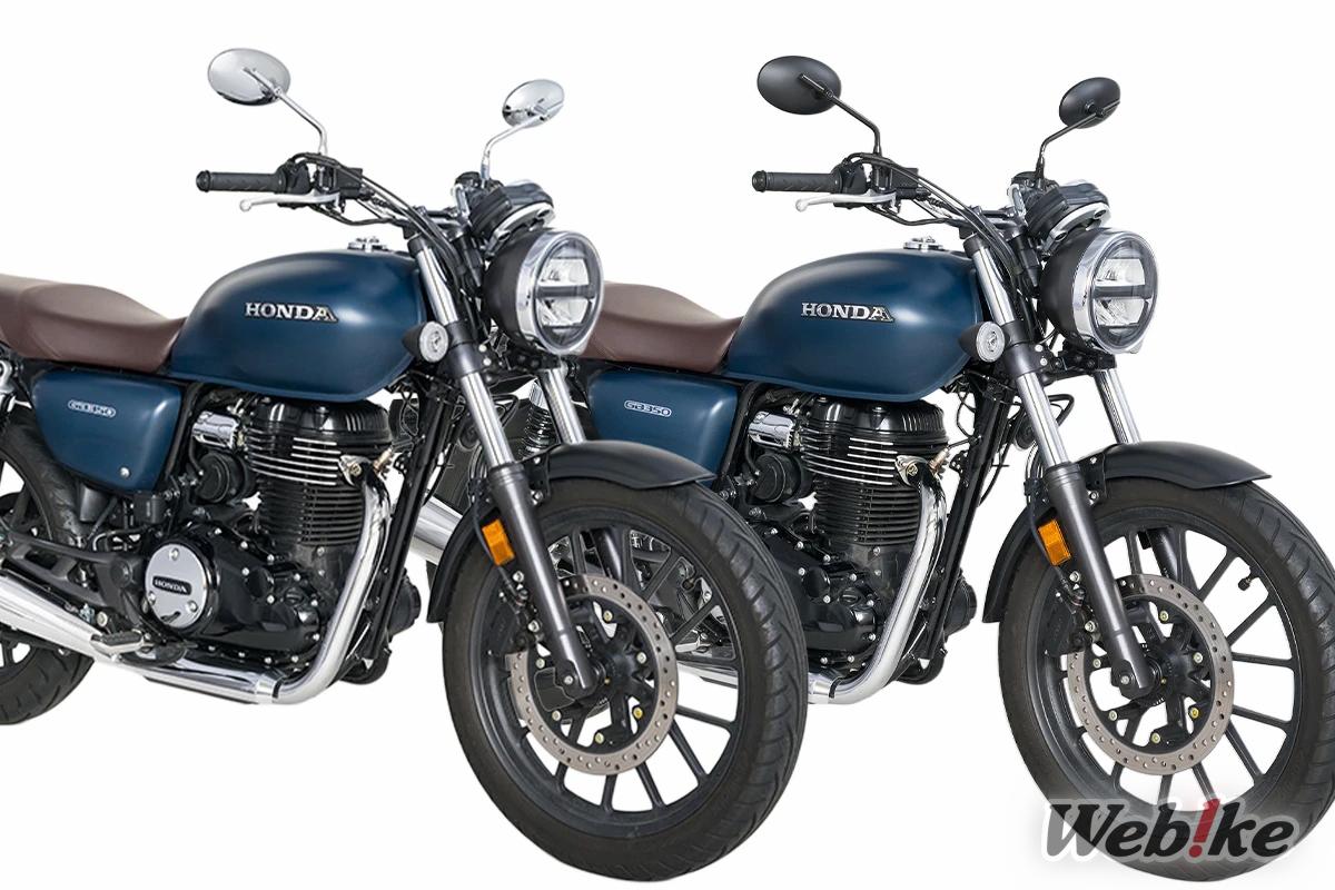 Honda GB350 equipped with Tanax Classic Mirror EX