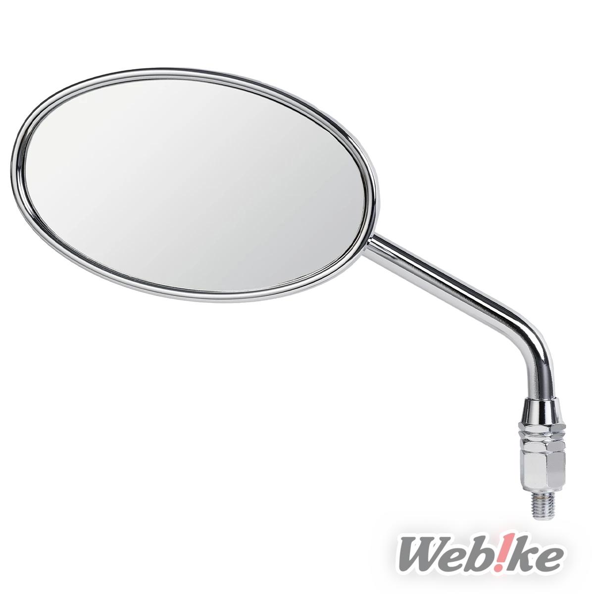 Front side of the Tanax Chrome Plated Classic Mirror EX