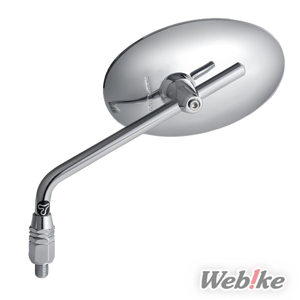Back side of the Tanax Chrome Plated Classic Mirror EX