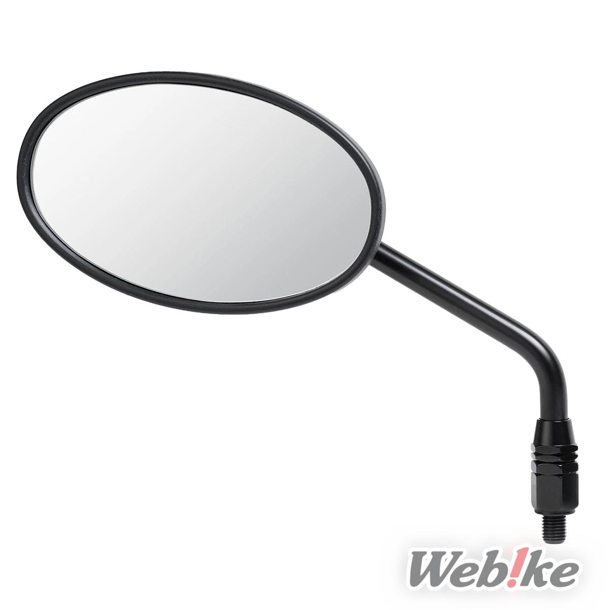 Front side of the Tanax Black Classic Mirror EX