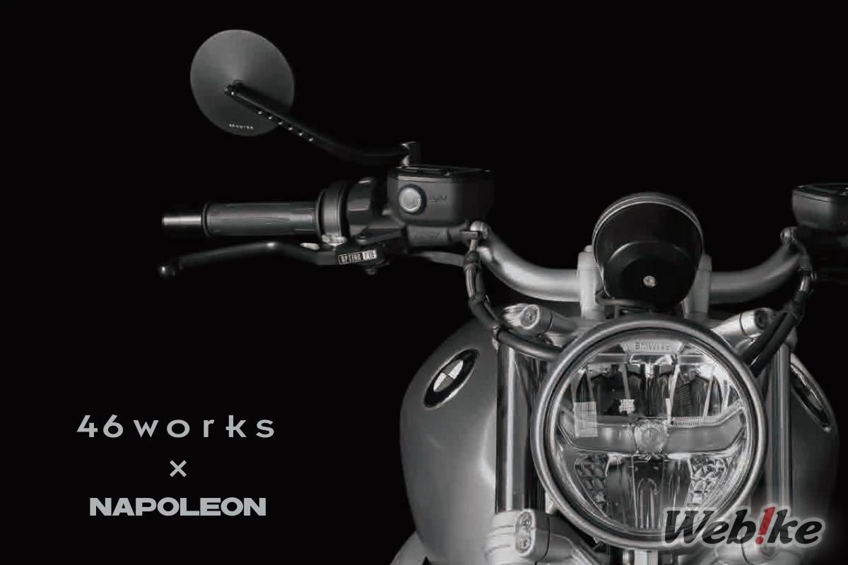 Tanax Napoleon x 46works collaboration mirrors 