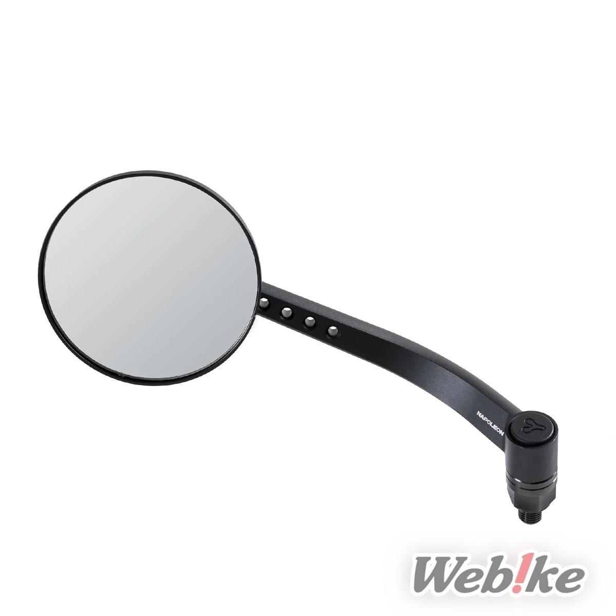 Front side of the Tanax Black 46 Mirror 4