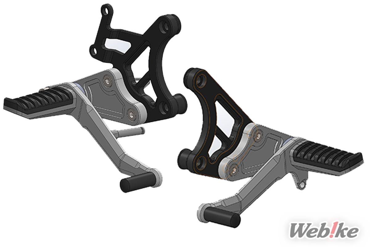 Under development diagram of the ARCHI Classic Rearsets for the Z900RS and Z900RS CAFE