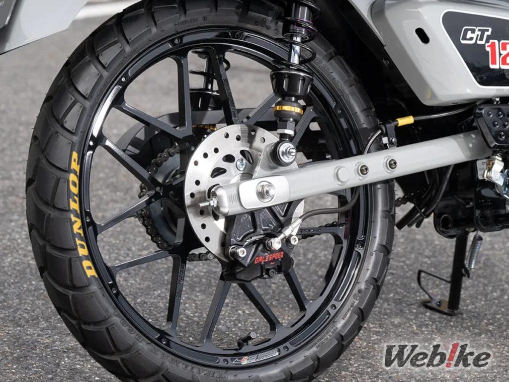 임도도 달릴 수 있는 헌터카브(CT125/Trail125)용 단조 휠, GALE SPEED Type-X가 등장했다!